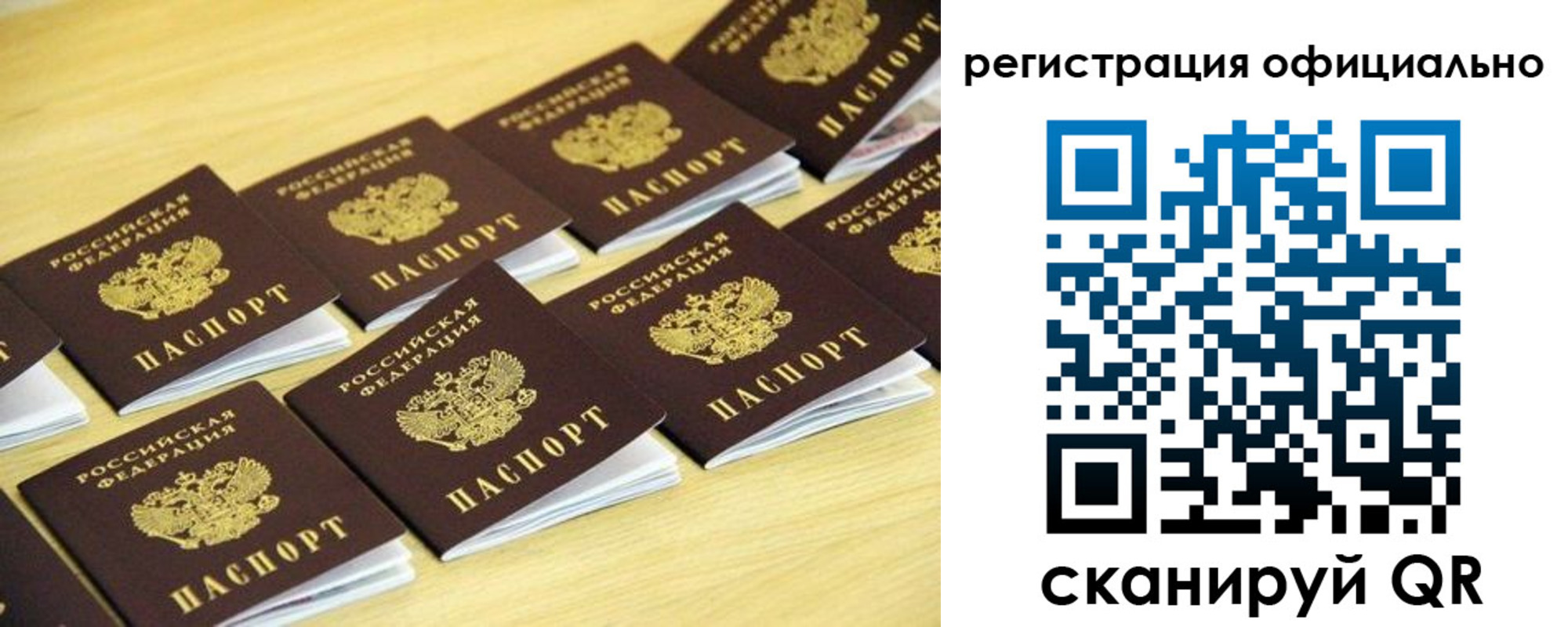 временная регистрация адрес в Семикаракорске