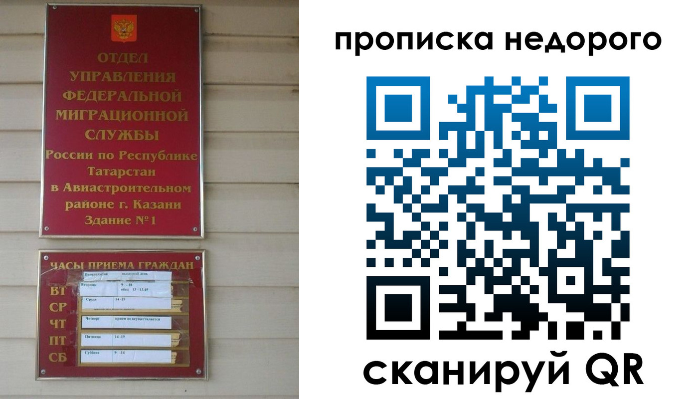 миграционный учет в Семикаракорске