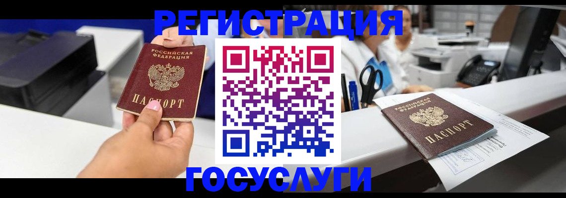 миграционный учет в Семикаракорске