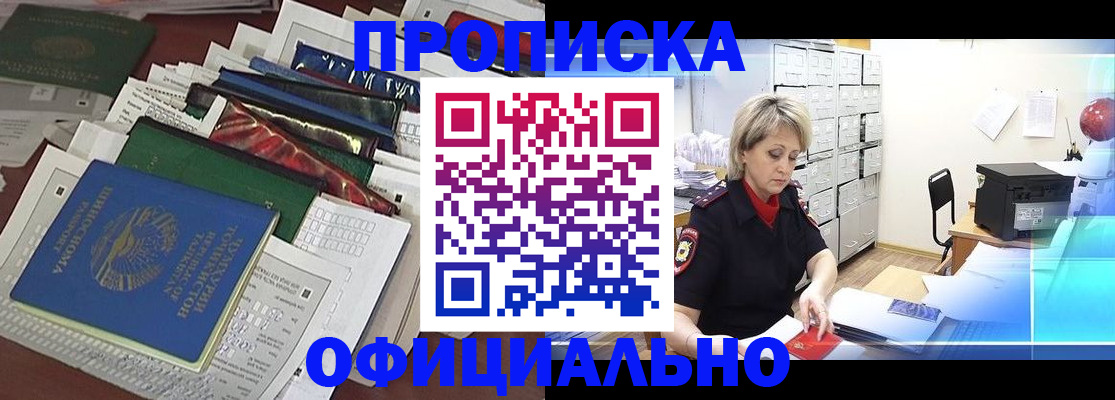 регистрация для школы в Семикаракорске